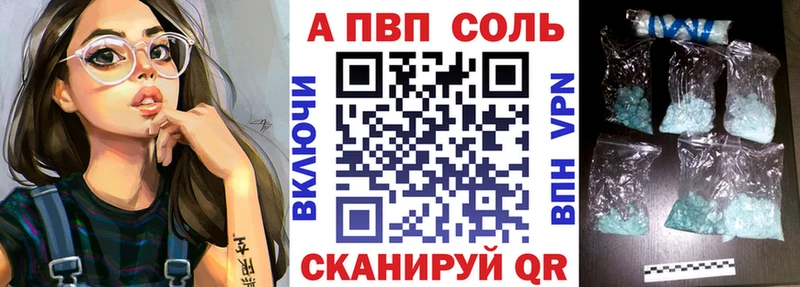 Наркота Дальнегорск Гашиш Alpha-PVP Меф мяу мяу АМФЕТАМИН Конопля