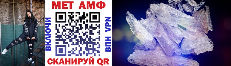 АМФ Premium  Дальнегорск 
