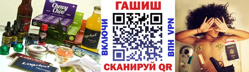 Печенье с ТГК марихуана  Дальнегорск 