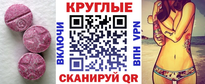 ЭКСТАЗИ 280мг  это какой сайт  Дальнегорск 