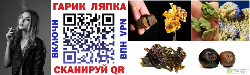ГАШ индика сатива  Дальнегорск 