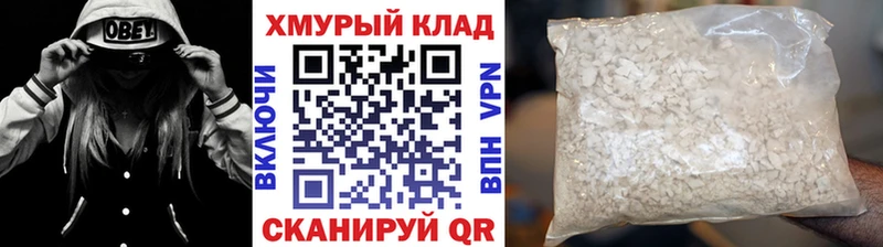 ГЕРОИН Афган  блэк спрут сайт  Дальнегорск 