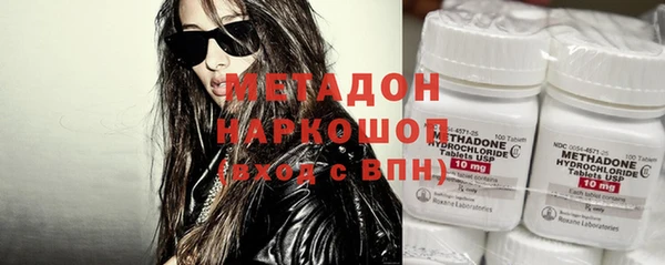 шишки Бронницы