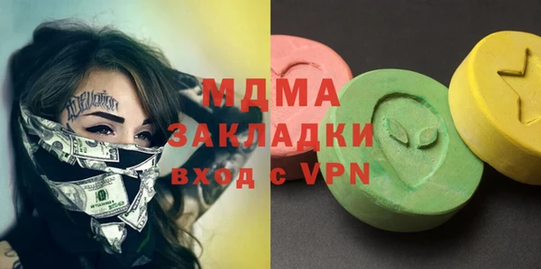 2c-b Гатчина