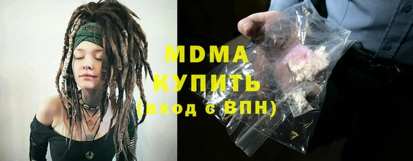 винт Богородск