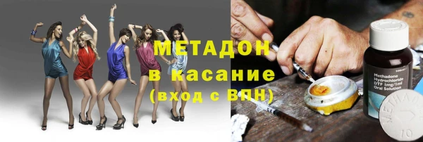 метамфетамин Бугульма