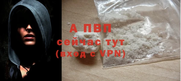 шишки Бронницы