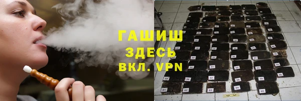 метамфетамин Бугульма