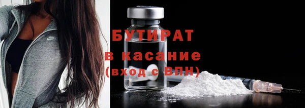 тгк Бородино