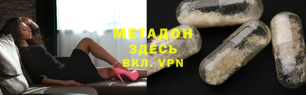 метамфетамин Бугульма