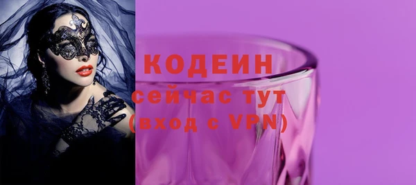 метамфетамин Бугульма