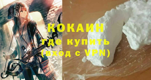 винт Богородск