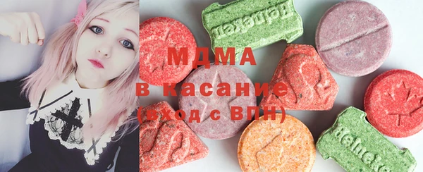 шишки Бронницы