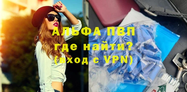 шишки Бронницы