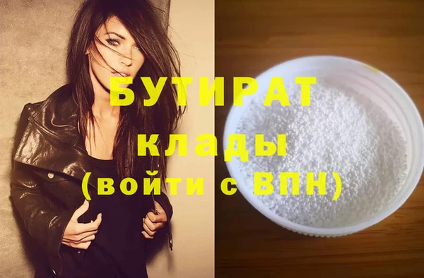 шишки Бронницы