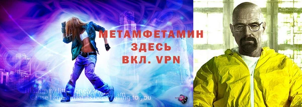 винт Богородск