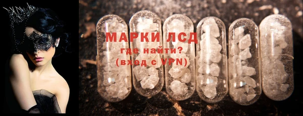 шишки Бронницы