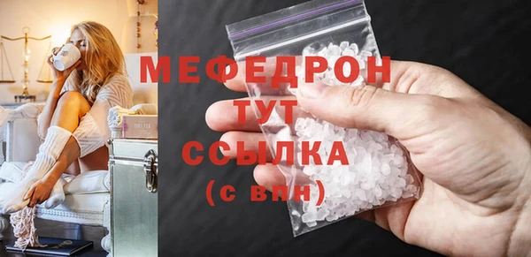 винт Богородск