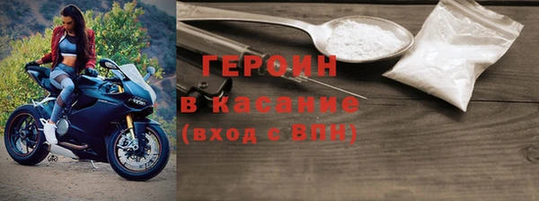 метамфетамин Бугульма