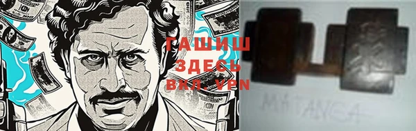 молекула духа Белокуриха