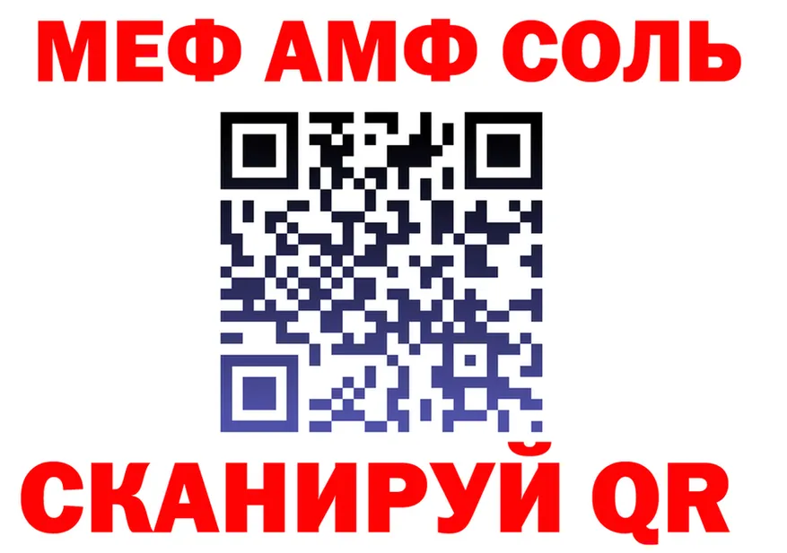 Amphetamine VHQ ТОР shop OMG Дальнегорск