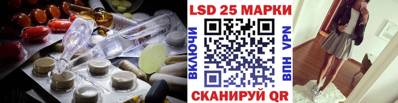 LSD-25 экстази ecstasy  как найти   Дальнегорск 