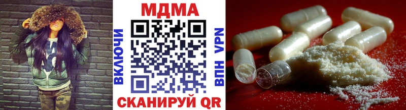 MDMA VHQ  Дальнегорск 