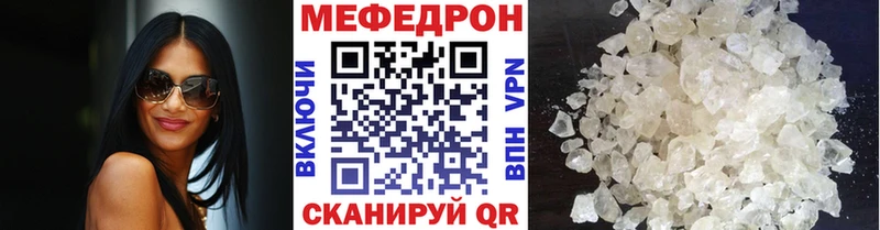 сайты даркнета клад  Дальнегорск  Меф мяу мяу  где можно купить наркотик 