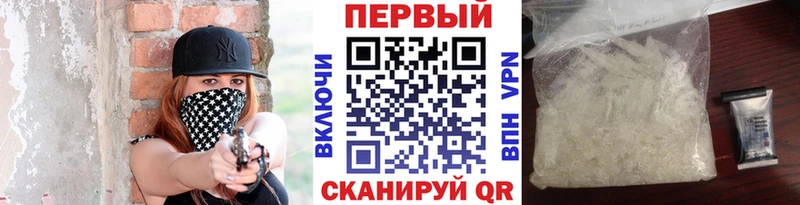 hydra как войти  Дальнегорск  Метамфетамин кристалл 