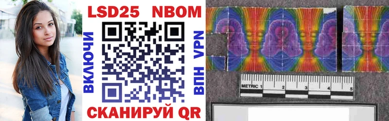 Марки N-bome 1500мкг  площадка наркотические препараты  Дальнегорск  hydra ТОР 