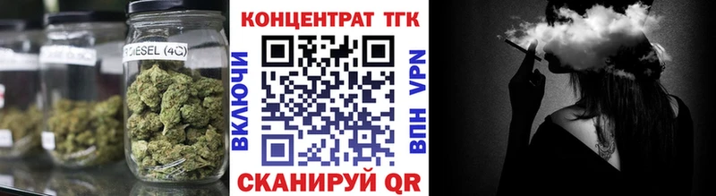 Дистиллят ТГК THC oil  Дальнегорск 