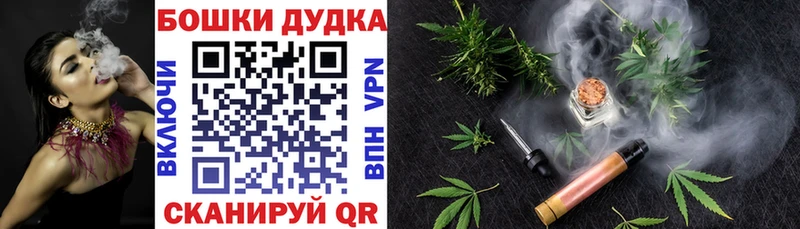 Бошки Шишки SATIVA & INDICA Дальнегорск